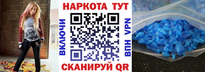 Купить Данков Галлюциногенные грибы СОЛЬ ГАШИШ Меф мяу мяу Метадон МАРИХУАНА