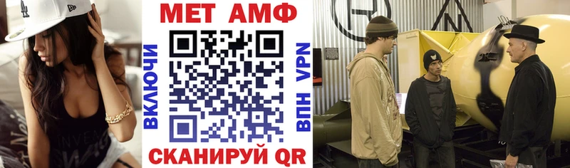 АМФ 97%  Данков 