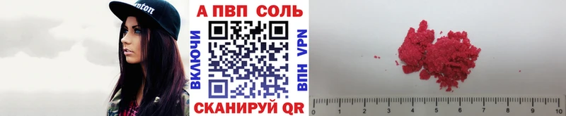 где продают наркотики Данков Alpha PVP кристаллы