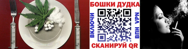 Canna-Cookies конопля  сайты даркнета формула  Данков 