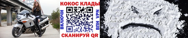 Кокаин Колумбийский  магазин  наркотиков  Данков 