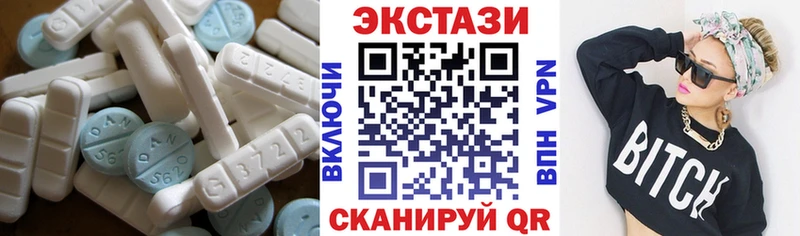 ЭКСТАЗИ mix Данков