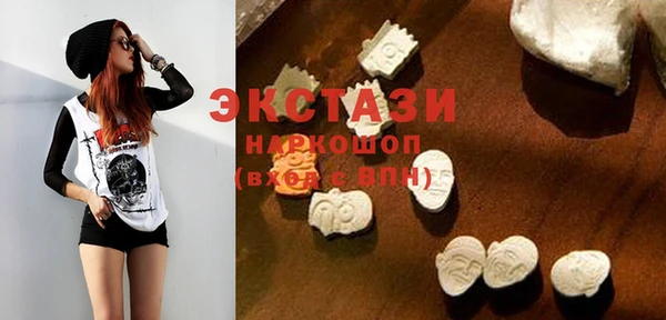 ГАЛЛЮЦИНОГЕННЫЕ ГРИБЫ Алексеевка