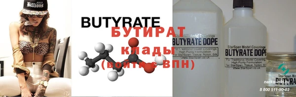 мяу мяу мука Алексин