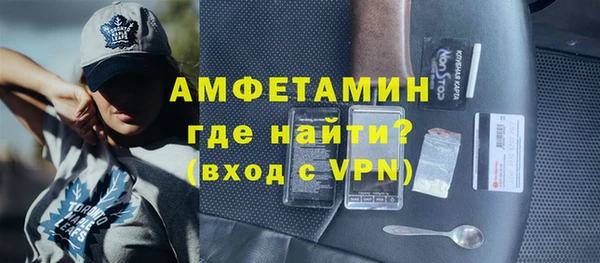 ГАЛЛЮЦИНОГЕННЫЕ ГРИБЫ Алексеевка
