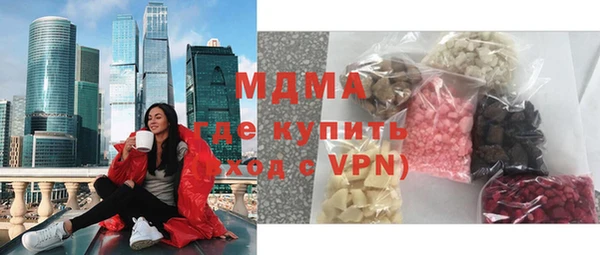ГАЛЛЮЦИНОГЕННЫЕ ГРИБЫ Алексеевка