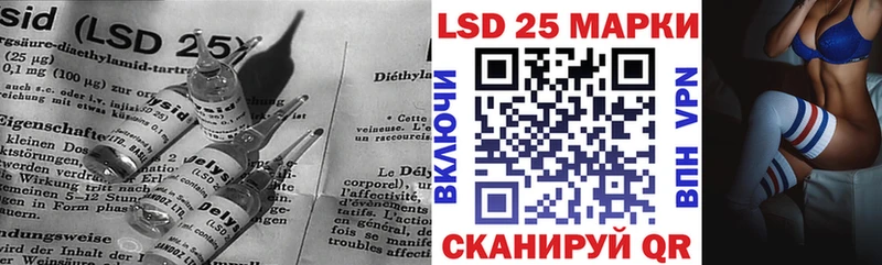 купить наркотики цена  Данков  LSD-25 экстази ecstasy 