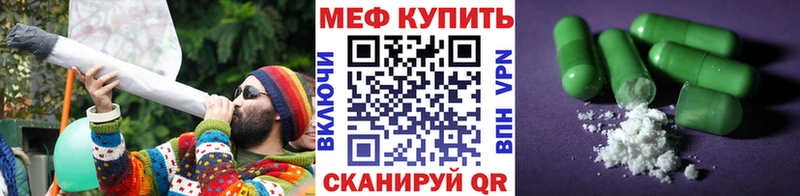 mega сайт shop Telegram МЕФ mephedrone Данков