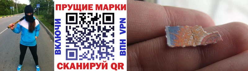 Марки N-bome 1,5мг  хочу наркоту  Данков 